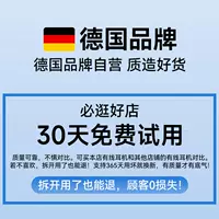 [Немецкий бренд самостоятельного управления] Крупные бренды заслуживают доверия
