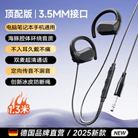 Трехмерный микрофон, 1.3м, 3.5mm