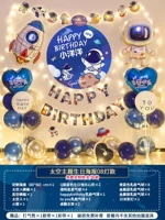 Плакат на день рождения космос 08.