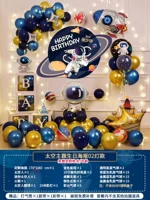 Плакат по случаю дня рождения космос 02.