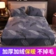 Khăn trải giường nhung san hô đơn mảnh flannel trải giường chống trượt cố định bìa giường mùa đông cộng với nhung pha lê nhung dày ấm áp - Trang bị Covers
