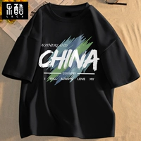 Черный (красочная родина)