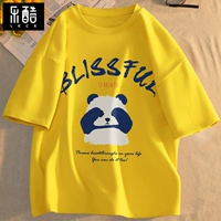 Желтая одежда (Панда Писсон)