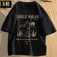 Черный (приключение в джунглях)