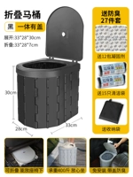 Одна черная крышка ❤ Discosit/складное затвердевание+мешок для мусора+пакет для хранения