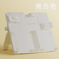 Белый/обновление стойки для чтения