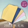 Товары от 阿玛雅皮具
