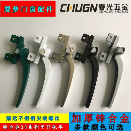 Алюминиевый сплав Chunguang Chugn38 с ручкой для ног и старым односторонним скольжением 7 символов, открытые окна и вытягивает руки