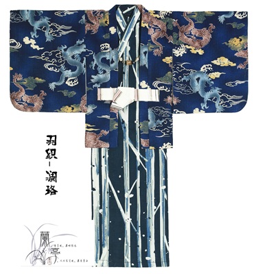 taobao agent Lanting Jimeng BJD SD baby clothing OB JP full -size kimono men's and wind -knit yuke Lanzhang