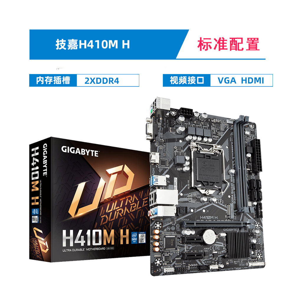 new gigabyte b460md2v/aorus small carving b460 motherboard i5 10400fcpu set h410ds3h