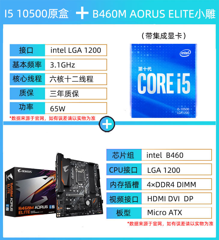 new gigabyte b460md2v/aorus small carving b460 motherboard i5 10400fcpu set h410ds3h