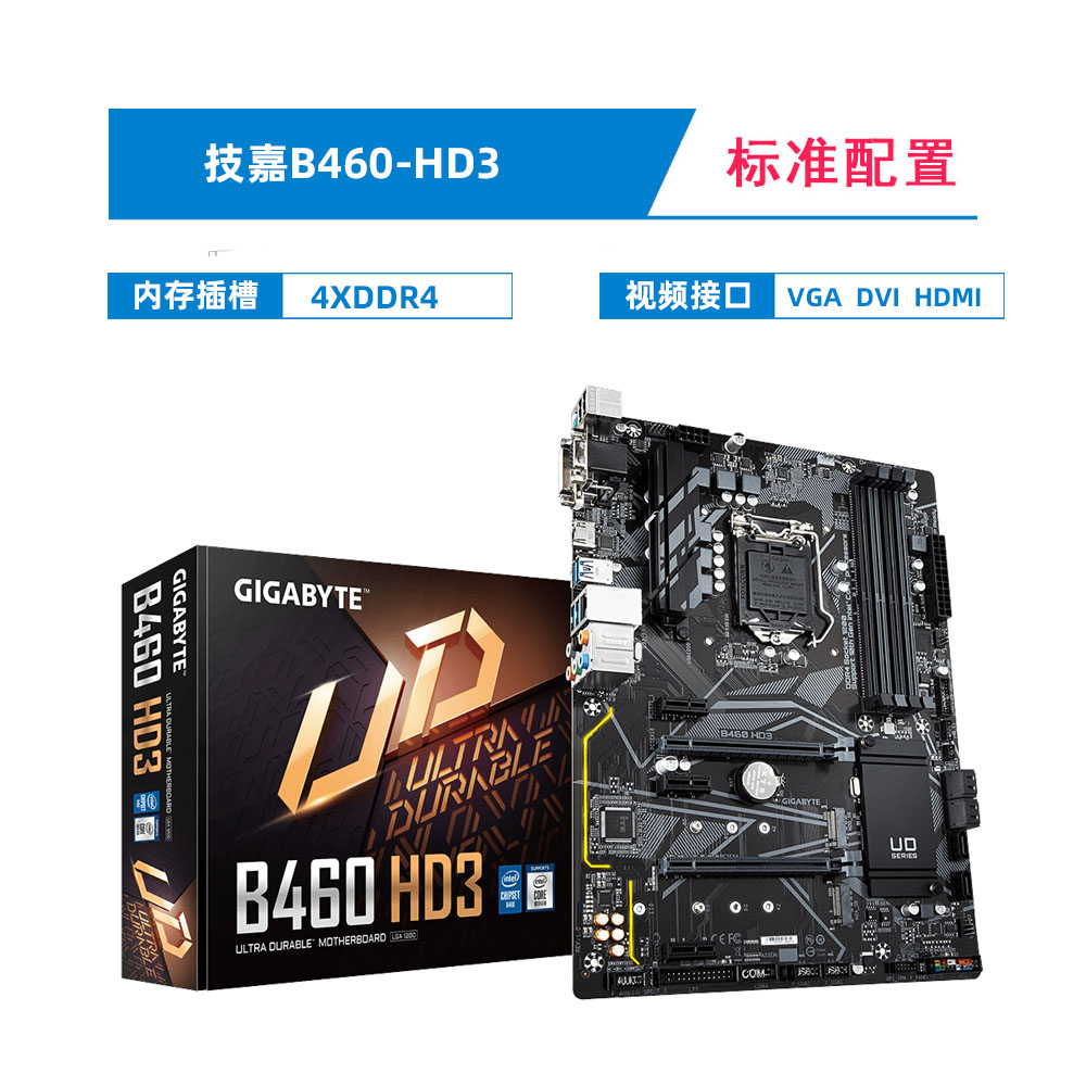 new gigabyte b460md2v/aorus small carving b460 motherboard i5 10400fcpu set h410ds3h