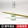 Товары от 姜思序堂旗舰店