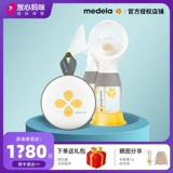 Medela, умный двусторонний послеродовой молокоотсос для матери и ребенка