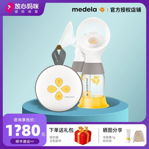 Medela, умный двусторонний послеродовой молокоотсос для матери и ребенка