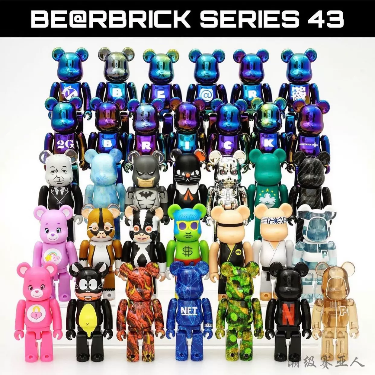 上海實體】Bearbrick 43代Be@rbrick 100% Series 盲盒積木熊-Taobao