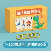 1-250 символов Ionel [1 коробка толстого наряда] Дайте 5 кольца для хранения