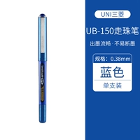 Синий 0,38 мм-UB150