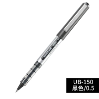 Черный 0,5 мм-UB150