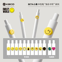 [Smileyworkd Sain Main] Smile Smile Blind/Single/Pattern Random