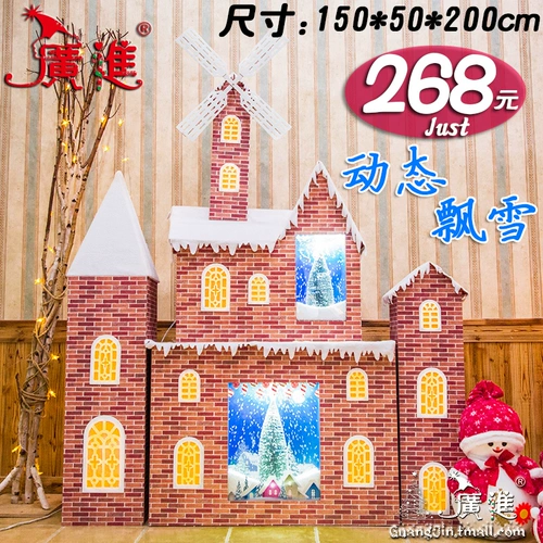 Большой сцена сцены отель отель рождественский дом снежный дом плавающий снежный снежный вращающийся