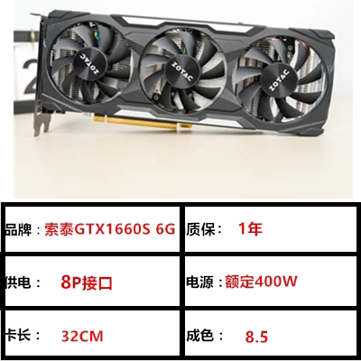 ГАЛАКСИ RTX4060 8G 4070 3080 3070 ASUS графическая карта эффективная курица ест графическая карта 2-летняя гарантия
