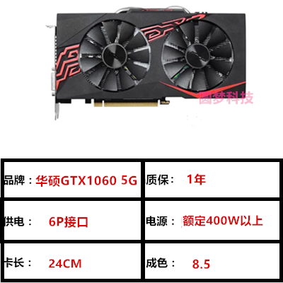 ГАЛАКСИ RTX4060 8G 4070 3080 3070 ASUS графическая карта эффективная курица ест графическая карта 2-летняя гарантия