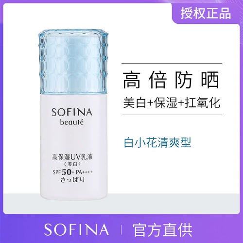 Sofina, осветляющее защитное молочко, лосьон, освежающий солнцезащитный крем в форме цветка, SPF50