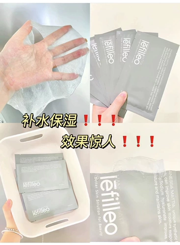 Стеклянная увлажняющая восстанавливающая разглаживающая антивозрастная маска для лица, Южная Корея, против морщин