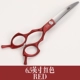 6.5 -INCH RED MODEL