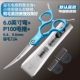 FEMD-60CLS+P100+6.4+9.6