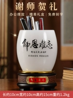 Jtf liuliyu Shi Enford Pen Toleor
