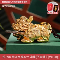 (Бесплатная доставка SF) HBX Brass Gilt Gilt Eightyway Cai Cai Fen Ручка