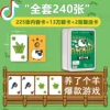 Товары от 小屁孩子1号