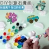 Товары от 小屁孩子1号