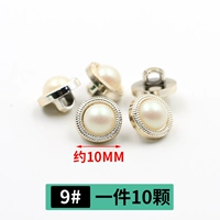 9#[10 штук] Отправьте линию иглы