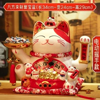 «Горячие продажи» высотой 29 см [Hagi Lai Cai Gao Tao] x поддона встряхивает кошку