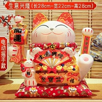 «Популярный мяу» высотой 28 см [Bao Fan-Business Promotion] x Shake Hand Cat