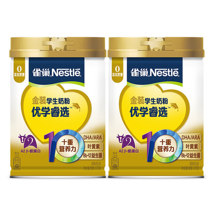【旗舰店】雀巢优学睿选学生奶粉