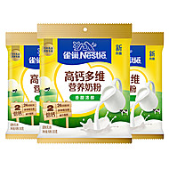雀巢怡运高钙多维营养奶粉300g*3