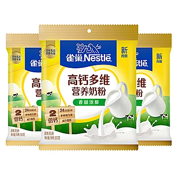 雀巢怡运高钙多维营养奶粉300g*3