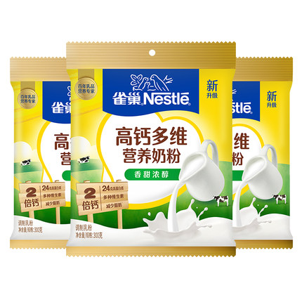 【旗舰店】雀巢怡运高钙多维营养青少年学生全家营养奶粉300g