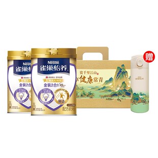 2罐装【雀巢】中老年营养配方奶粉