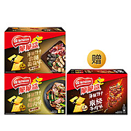 买2赠一到手3盒，雀巢脆脆鲨超薄小包装薄脆