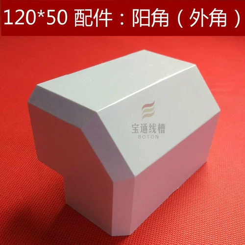 120*50 [Yangjiao] панель проволоки Grooves Pvc Line Продуктовая линия линия канавки аксессуары