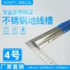 Товары от 宝通线槽皇冠店