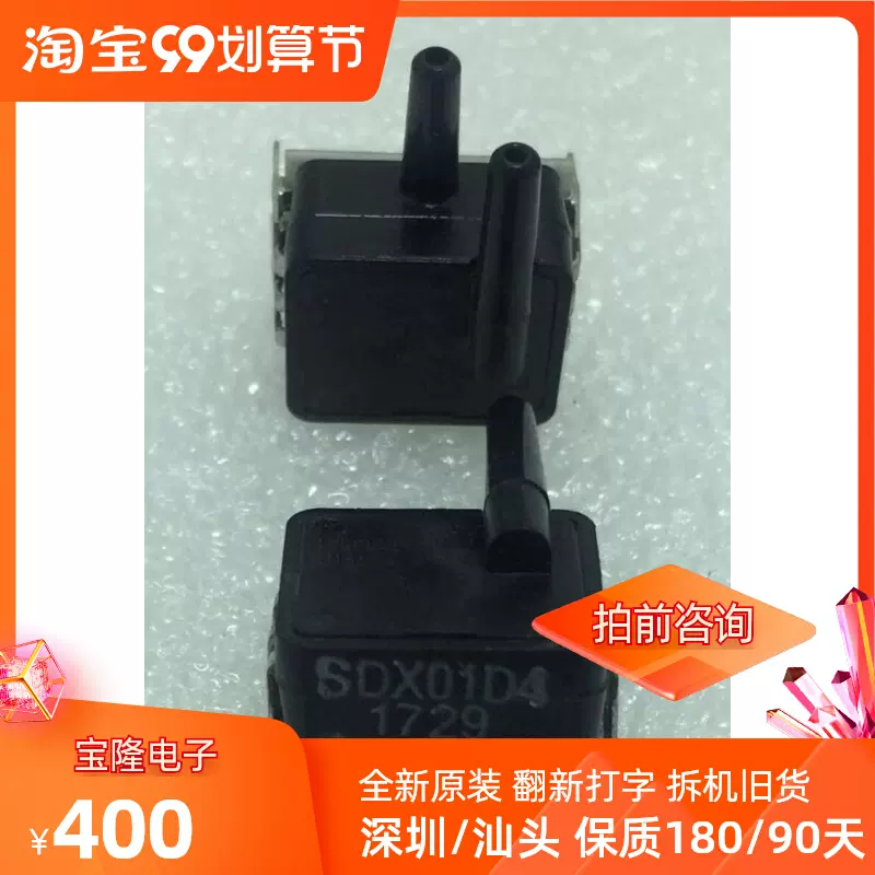 CS1000-9840 CS500-9832 CS300BRVE HCK20-600S NC-200GTS 传感器-Taobao