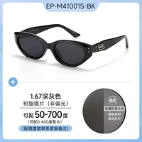 【Индивидуальные солнцезащитные очки Myopia】 obsidian black 【содержит таблетки Kemi 1.67 темно-серая краска