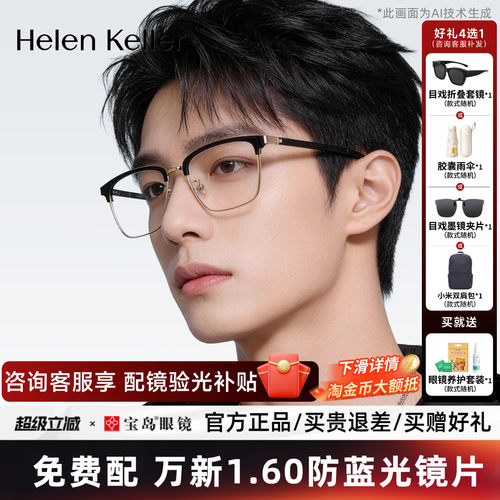 商务眉框/气质进阶  王一博同款