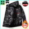 Товары от 品牌专柜金冠店  十五年老店